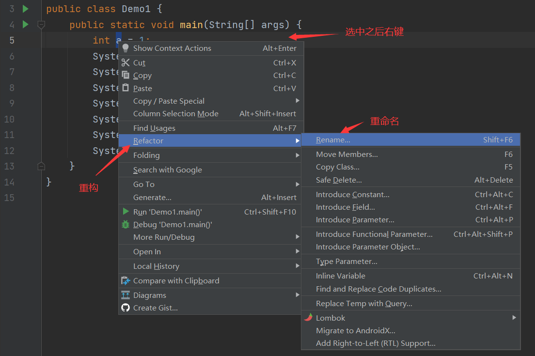 快速修改连带操作