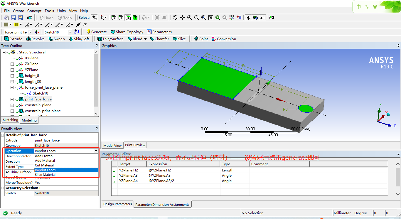 ANSYS WORKBENCH——参数化建模以及参数优化(结果导出为Excel)_python_AI_fans的博客-CSDN博客