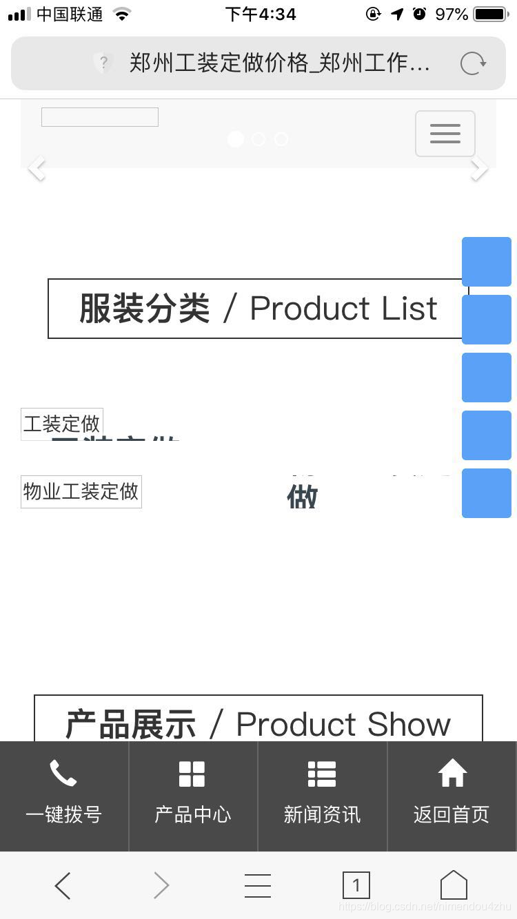 百度站点属性怎么设置?PC移动站/独立移动站/自适应/代码适配有什么区别? 第5张 百度站点属性怎么设置?PC移动站/独立移动站/自适应/代码适配有什么区别? 第6张