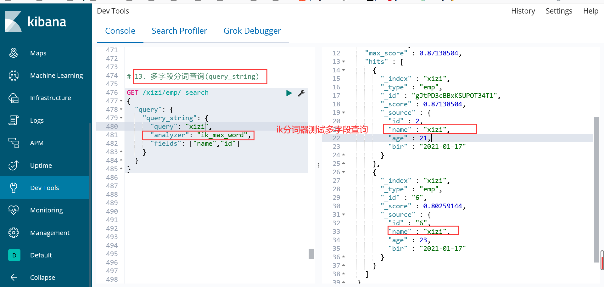 java中文分词算法_最好用的java中文分词器_中文分词算法代码