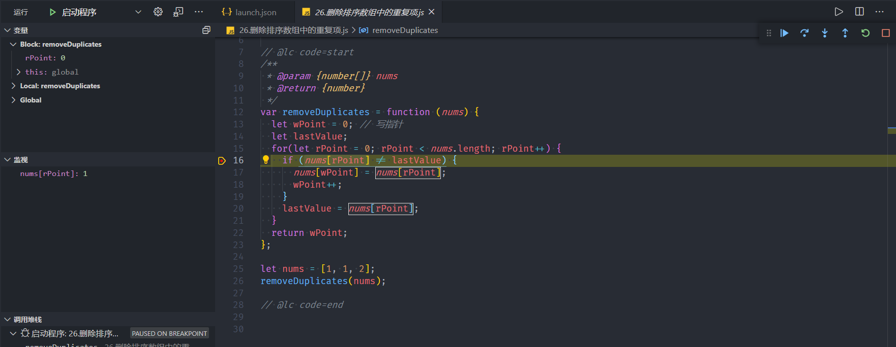 【Js】【调试】VSCode中调试Js代码_javascript vscode launch.js-CSDN博客
