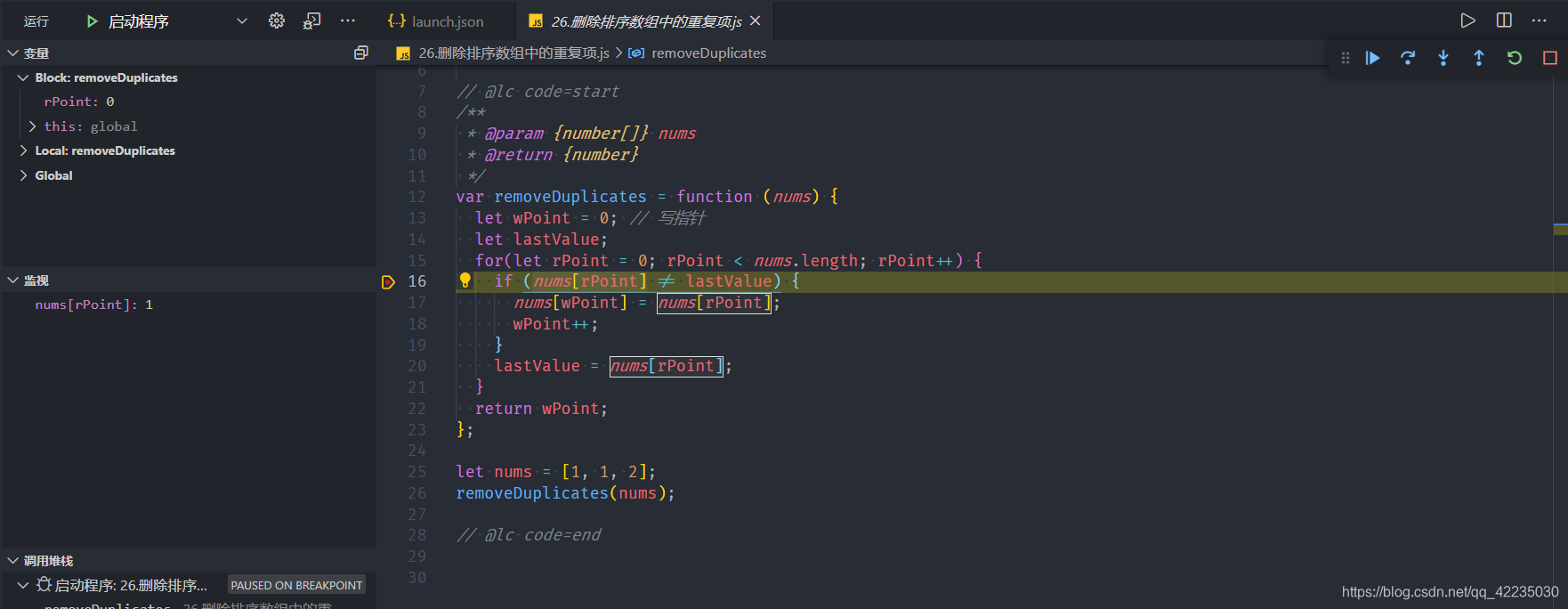 【Js】【调试】VSCode中调试Js代码_javascript vscode launch.js-CSDN博客