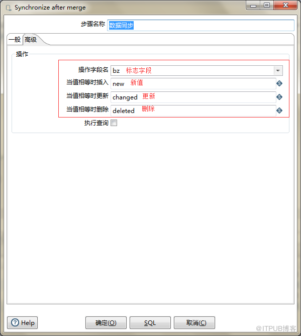 ETL工具Kettle使用教程