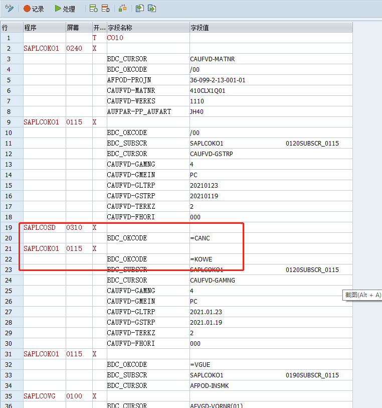 CO10 BDC 报错 “No batch input data for dynpro SAPLCOKO1 0115”_sap no