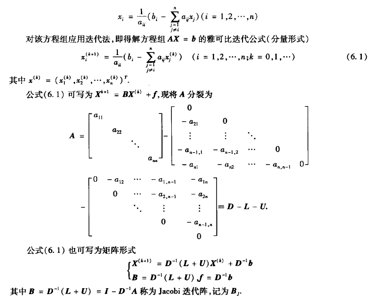 python gauss seidel code