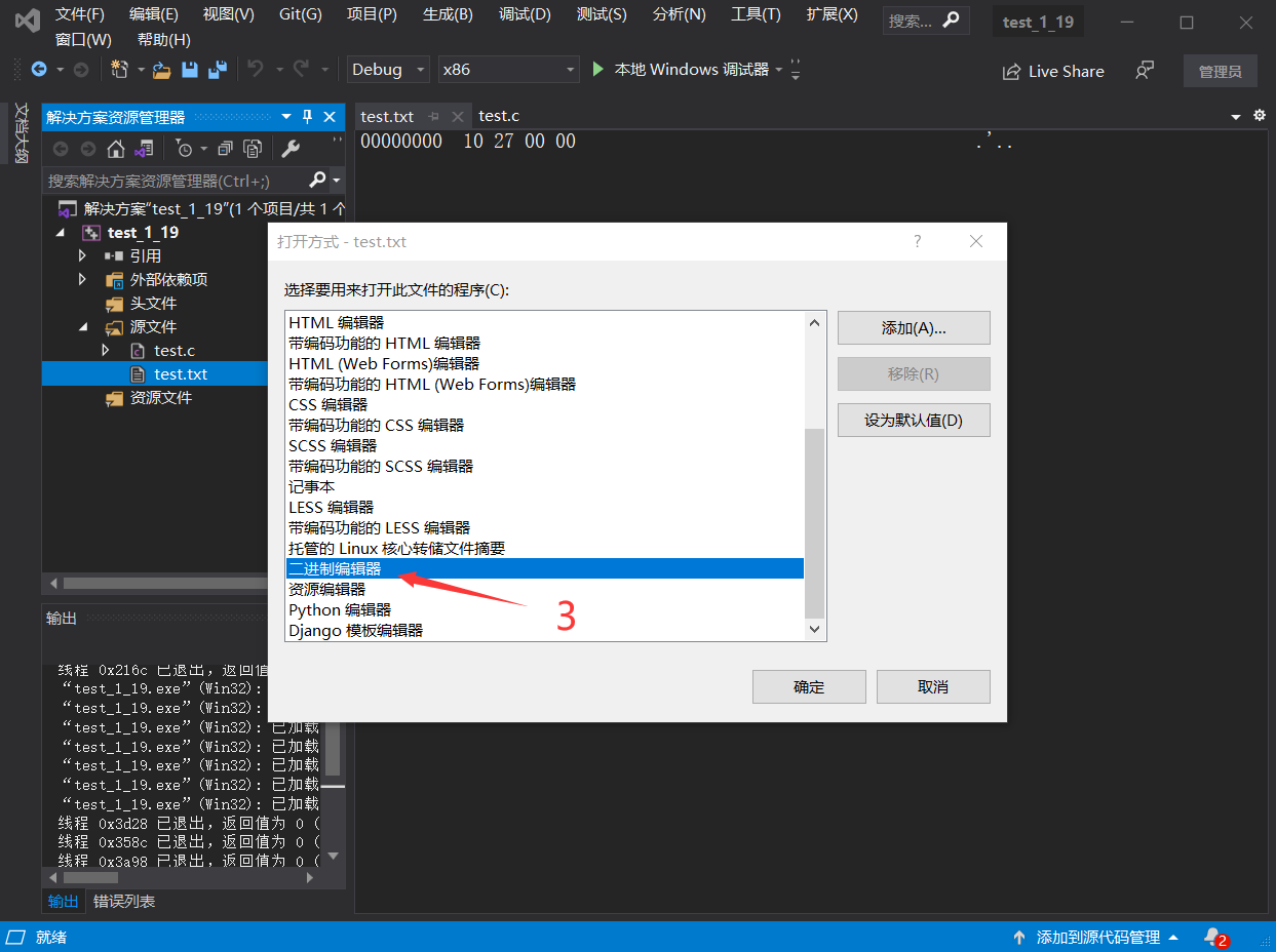 ios怎么清理内存系统数据 watermark,type_ZmFuZ3poZW5naGVpdGk,shadow_10,text_aHR0cHM6Ly9ibG9nLmNzZG4ubmV0L2FpcXExMzY,size_16,color_FFFFFF,t_70