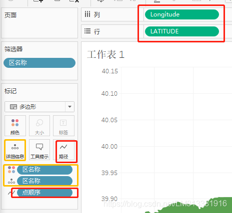 [外链图片转存失败,源站可能有防盗链机制,建议将图片保存下来直接上传(img-LHrgpUXR-1611039040607)(/attached/image/20201216/20201216140559_583.png)]