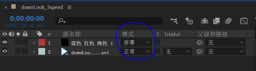 ae roto笔刷抠像图片