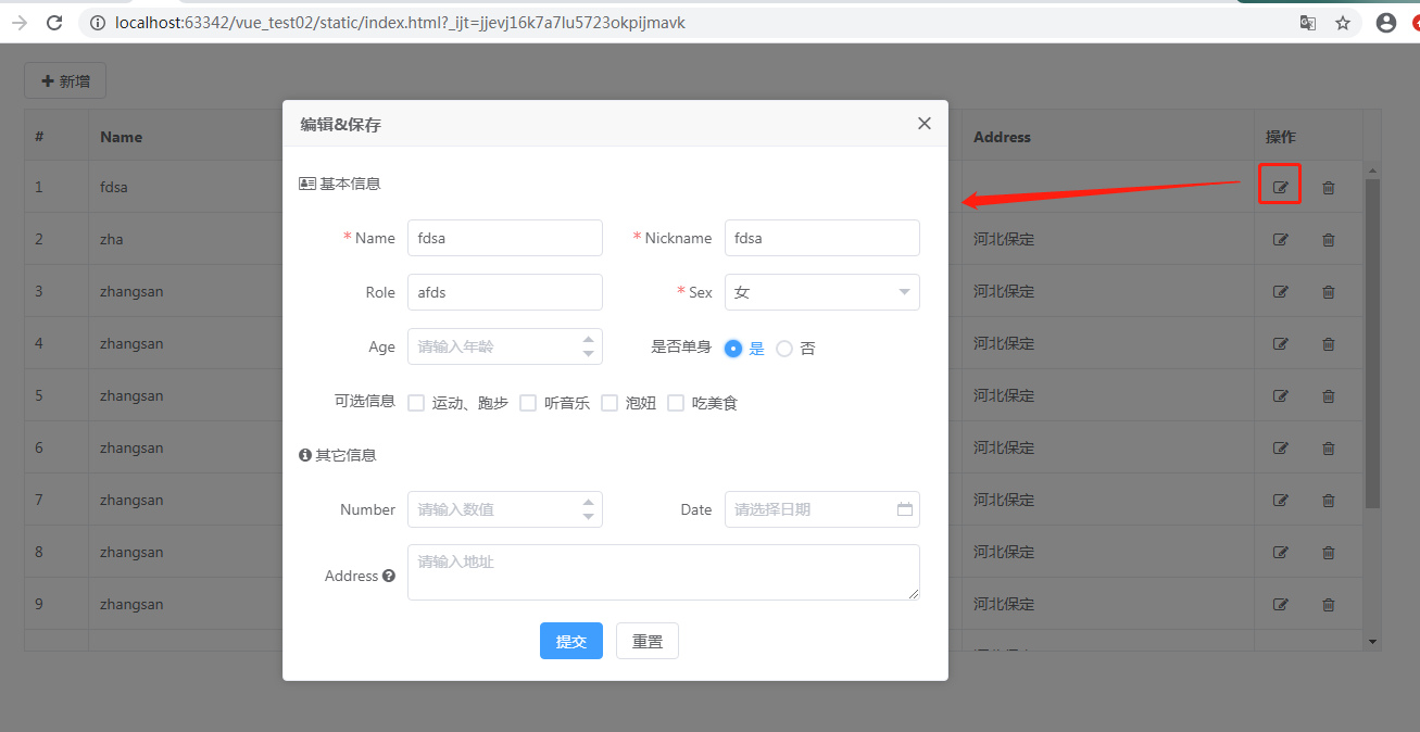 Vue中的vxe-table教程26-编辑表格-弹框编辑