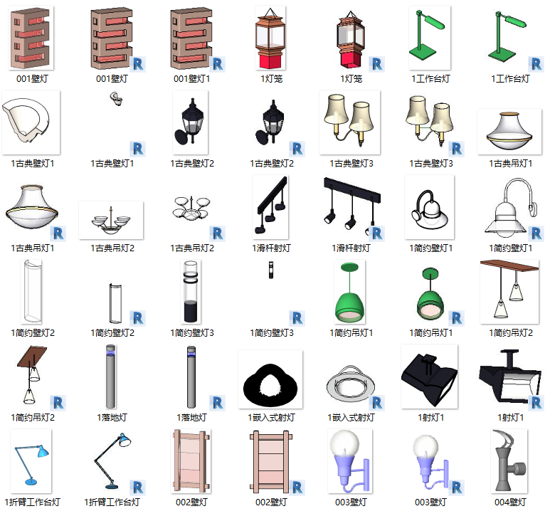 BIM家装族库丨灯具族