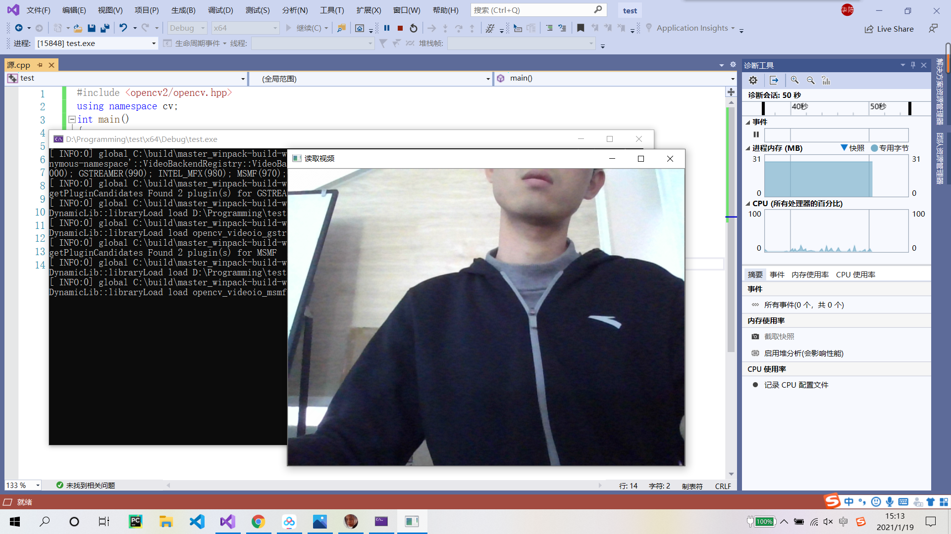 Opencv4 4 0 Vsual Studio 2019环境配置 Doctor Chen的博客 程序员宅基地 程序员宅基地