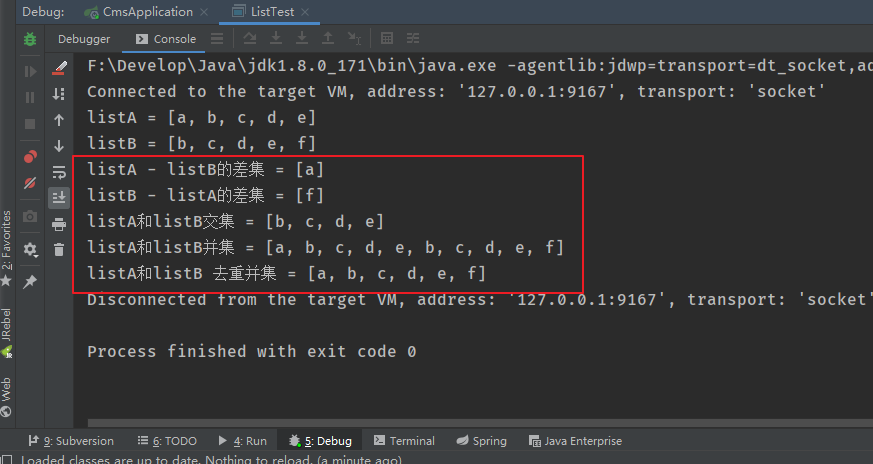 【Java用法】java 8两个List集合取交集、并集、差集、去重并集