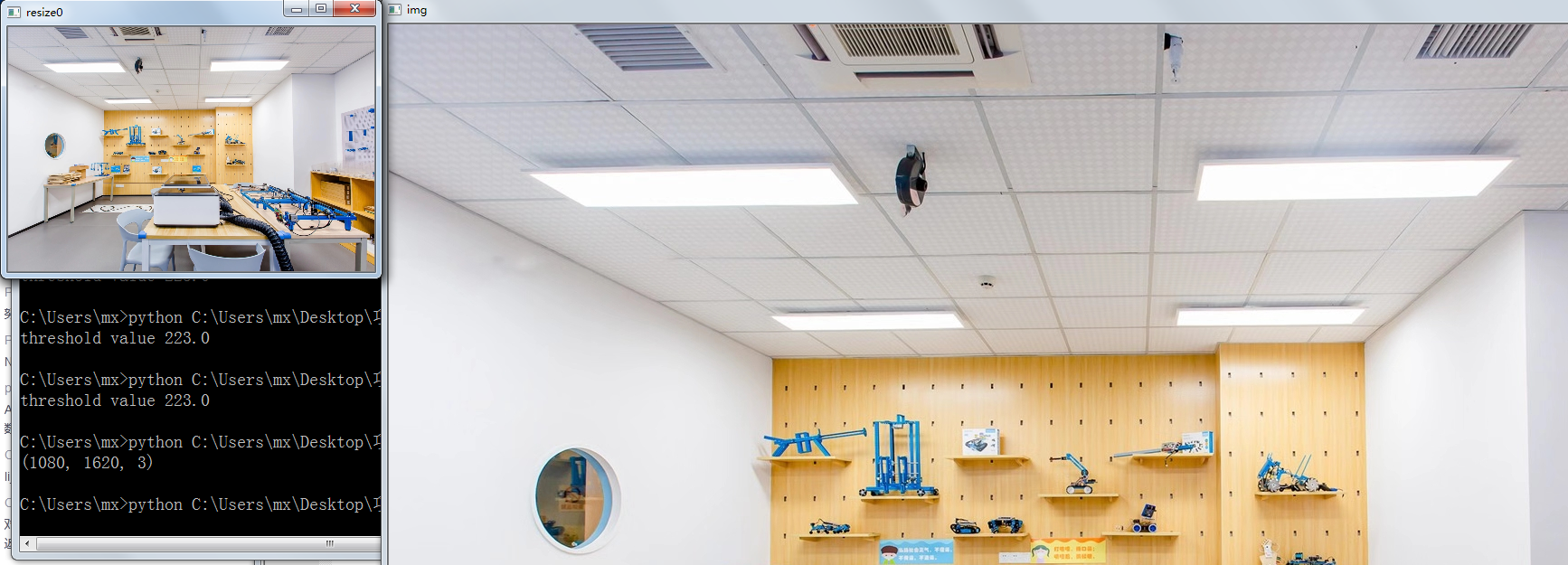 [python opencv 计算机视觉零基础到实战]二十、图片缩放、位移、旋转