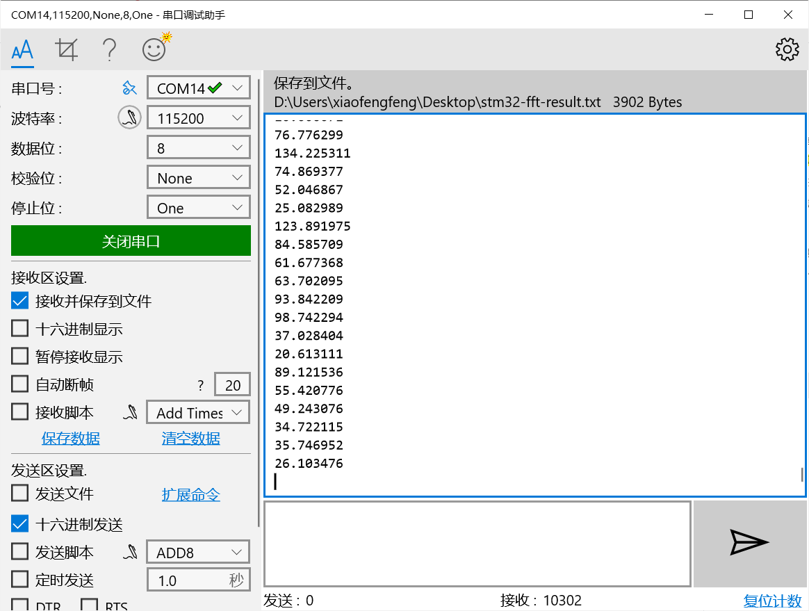 STM32H7的DSP的FFT测试_fft模块测试CSDN博客