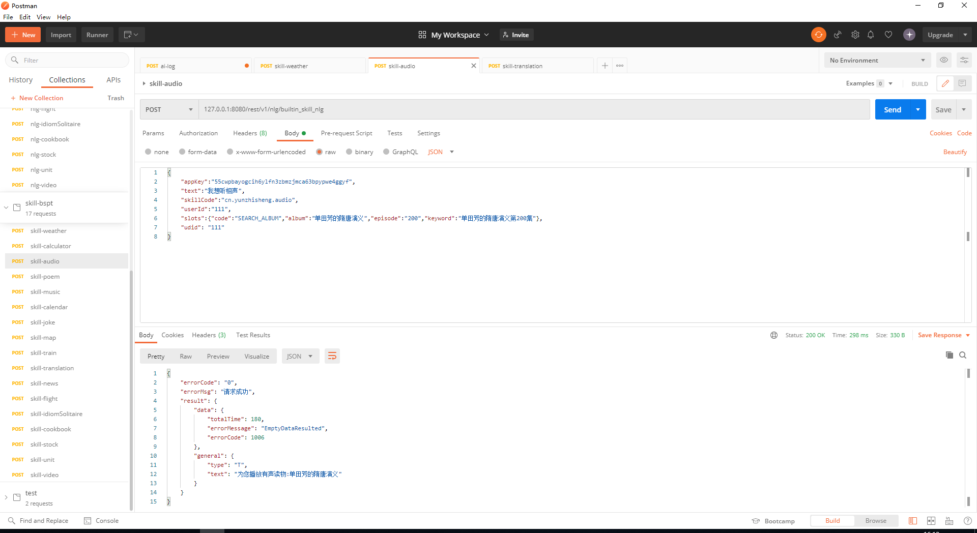 Idea spring boot circular placeholder reference idea