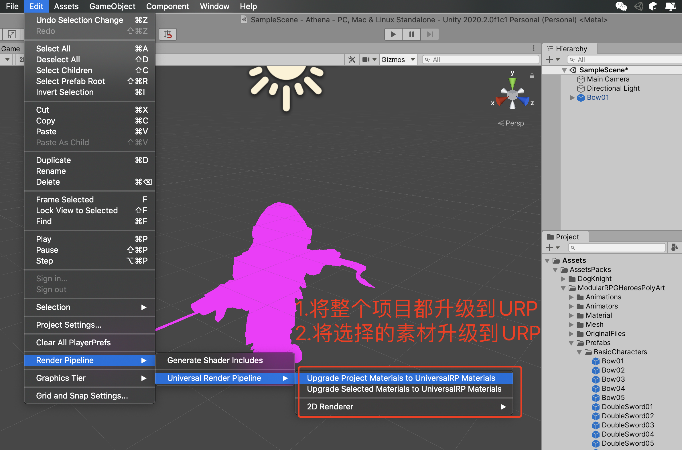Unity将3D项目升级为URP项目 | Tamsiree