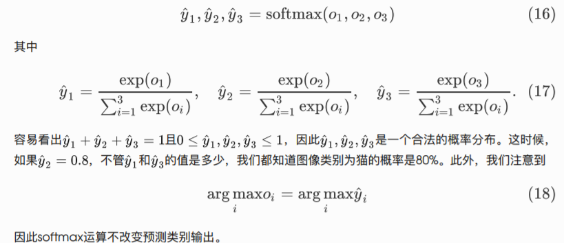 激活函数 | 神经网络