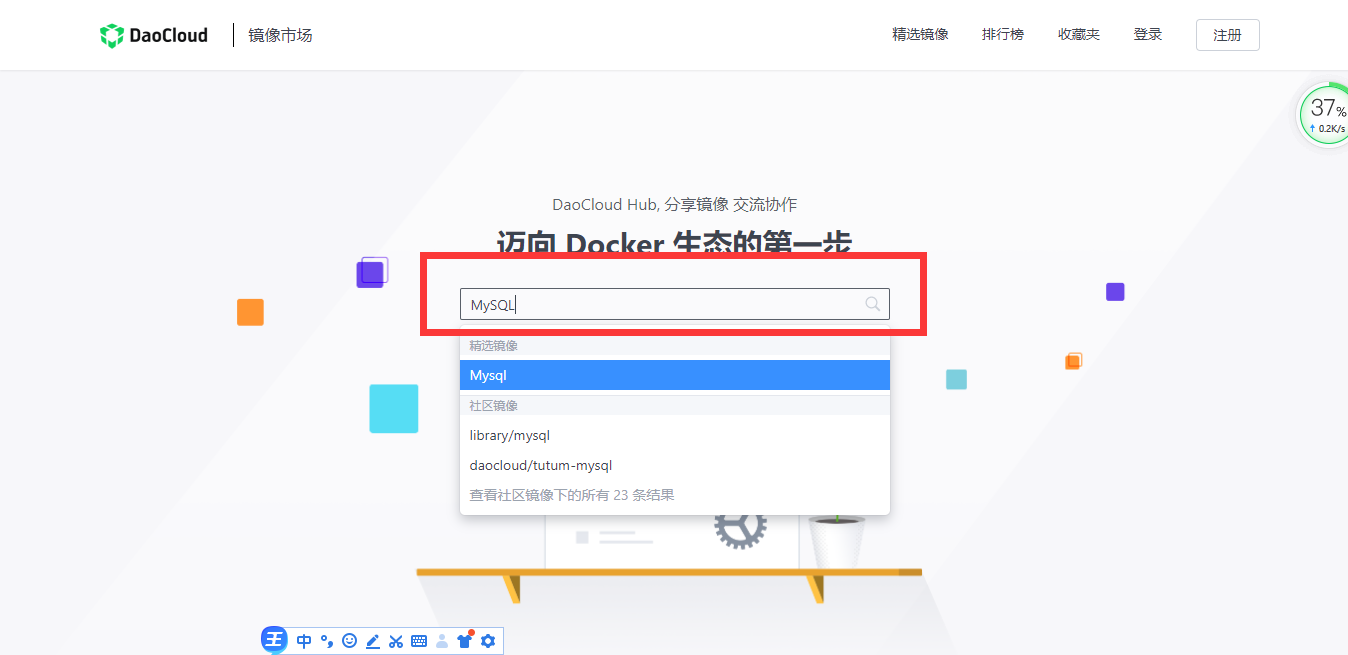 Docker安装Tomcat和MySql_linux中已经有了mysql还需要使用docker下载一个mysql吗-CSDN博客