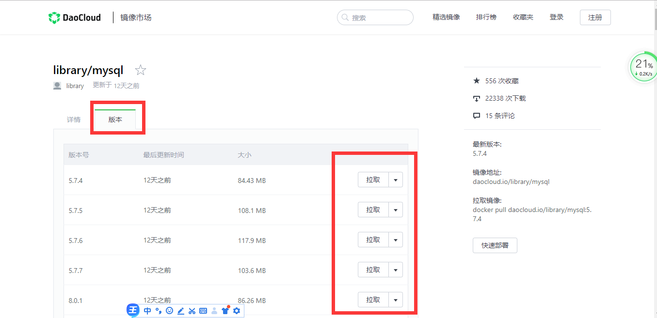 Docker安装Tomcat和MySql_linux中已经有了mysql还需要使用docker下载一个mysql吗-CSDN博客
