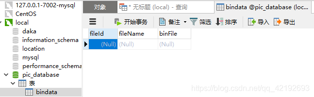 JSP:上传图片到数据库并从数据库调用图片_燕双嘤-CSDN博客_jsp上传图片到数据库