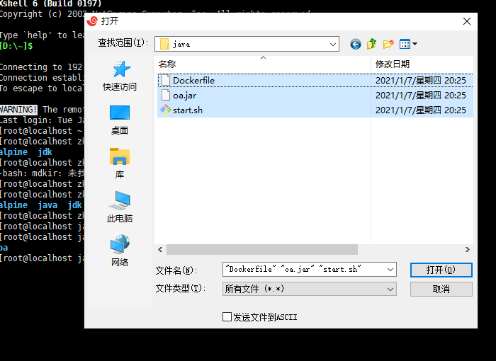 Docker安装nginx 涵ヂ的博客 Csdn博客 Jmconjc2安装包