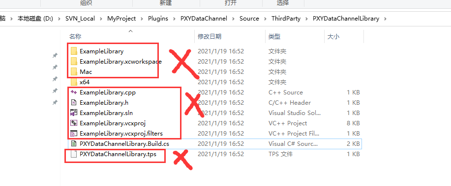 集成平行云 数据通道 C++  sdk 到UE4