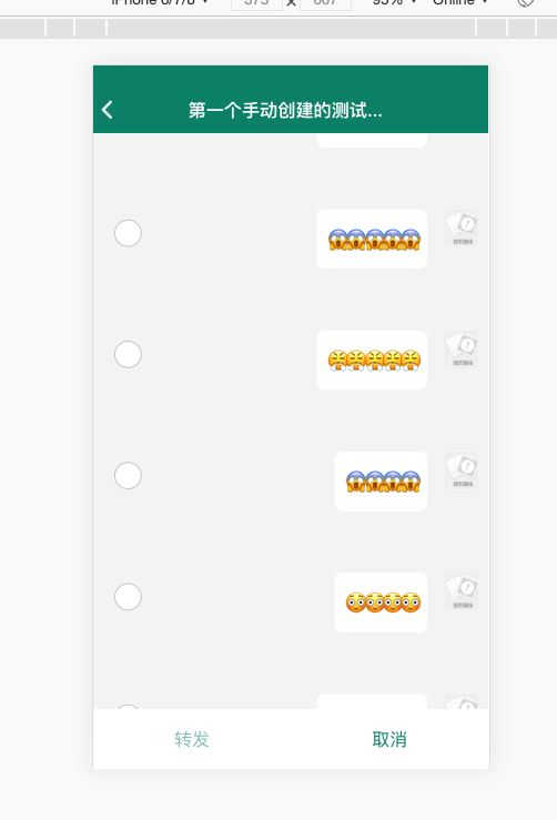 使用hammerjs中的press长按事件后页面数据不能滚动_hammerjs pressCSDN博客