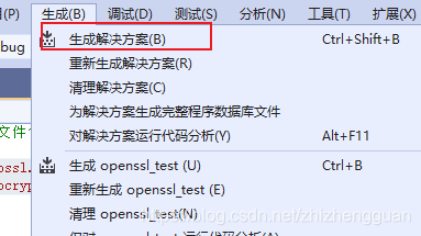 C/C++编程:openssl使用(win10+vs2019)_c++在windows下openssl库-CSDN博客