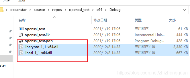 C/C++编程:openssl使用(win10+vs2019)_c++在windows下openssl库-CSDN博客
