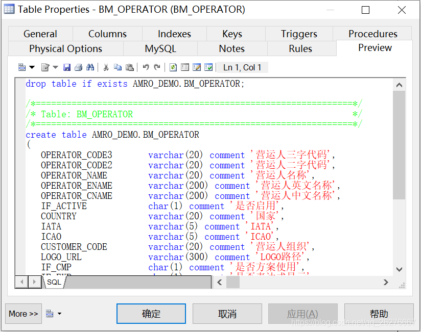 oracle转化为mysql