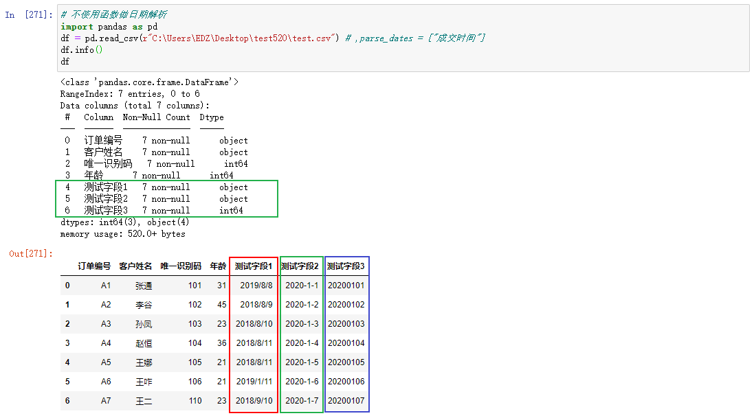 python-parse-dates-python-csdn