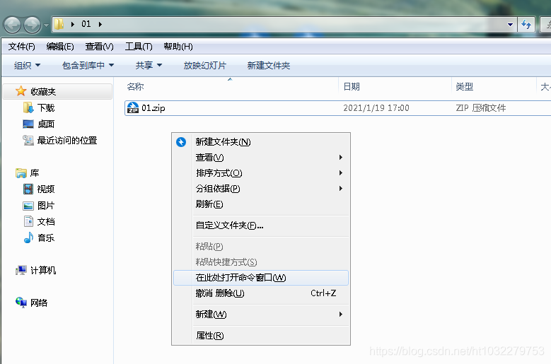 etc安装照片_上海建行etc安装网点_建行etc安装网点