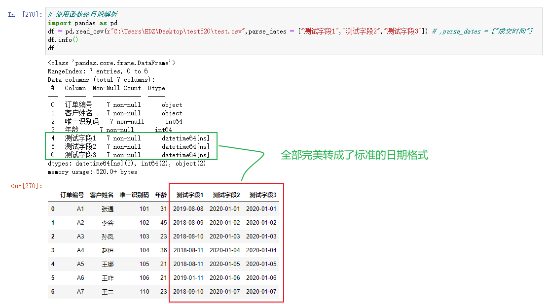 python-parse-dates-python-csdn