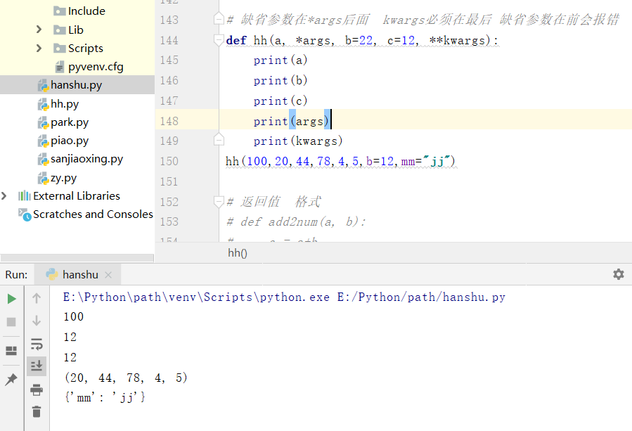 Python——基础函数_python画五条悟-CSDN博客