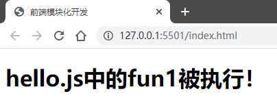 前端模块化与工程化 | Vue-cli 与 Webpack 的使用