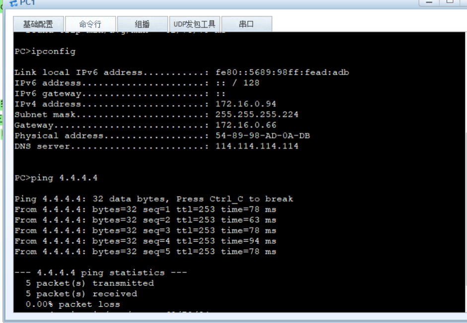 所有pc通過dhcp獲取ip地址配置思路:1.ip地址劃分,172.16.0.