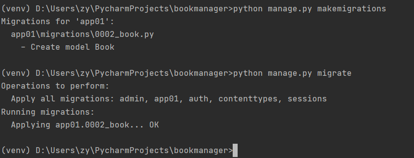 Django Getting Started Combat Book Management System - Programmer Sought