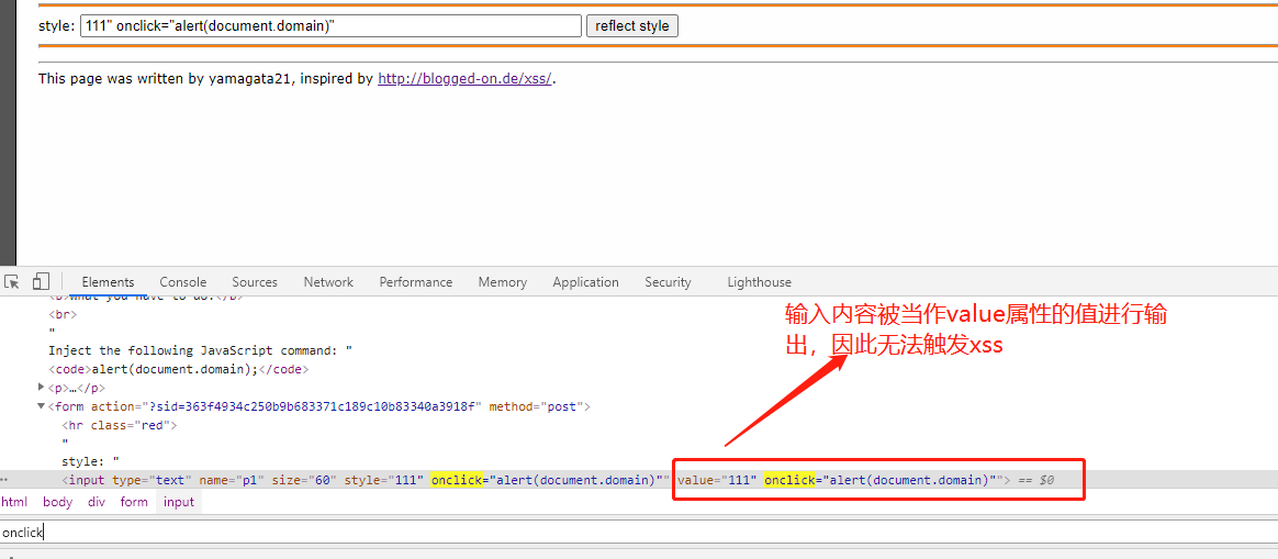 XSS攻击_onmouseover xssCSDN博客