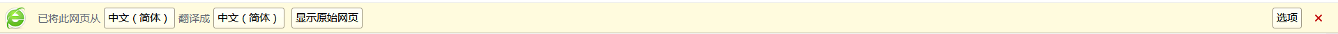 github 设置语言为中文