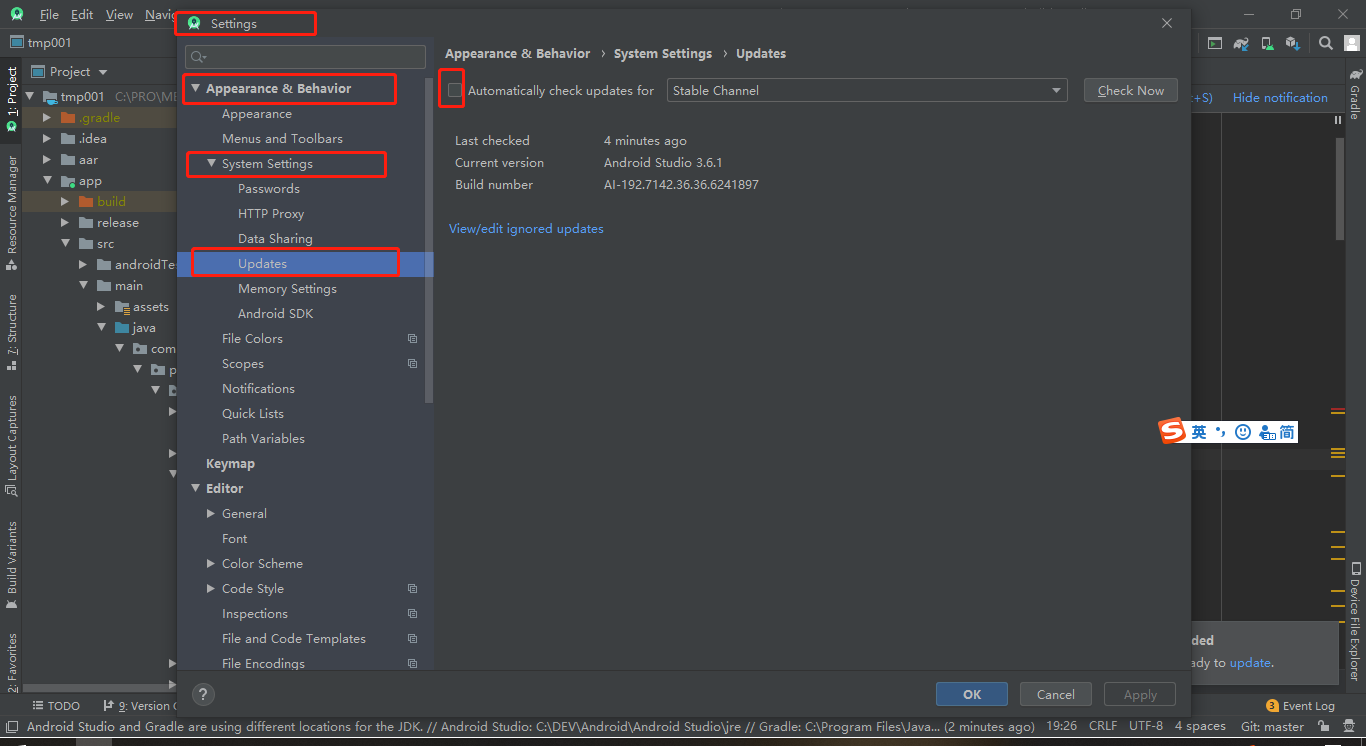 android studio关闭自动更新 pusdn janeyork的博客 csdn博客