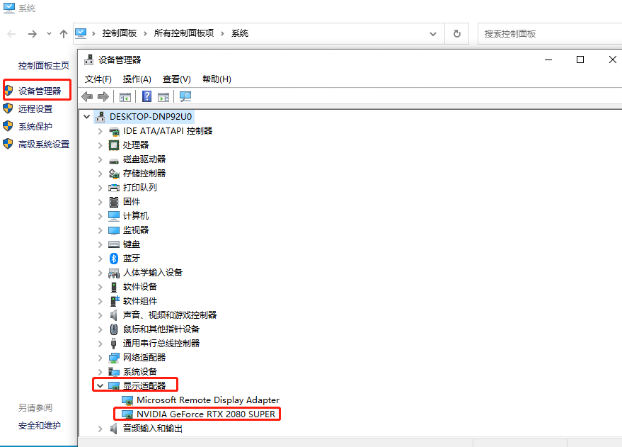 pytorch gpu版本的最全安装教程，含环境配置、CUDA（百度云 …
