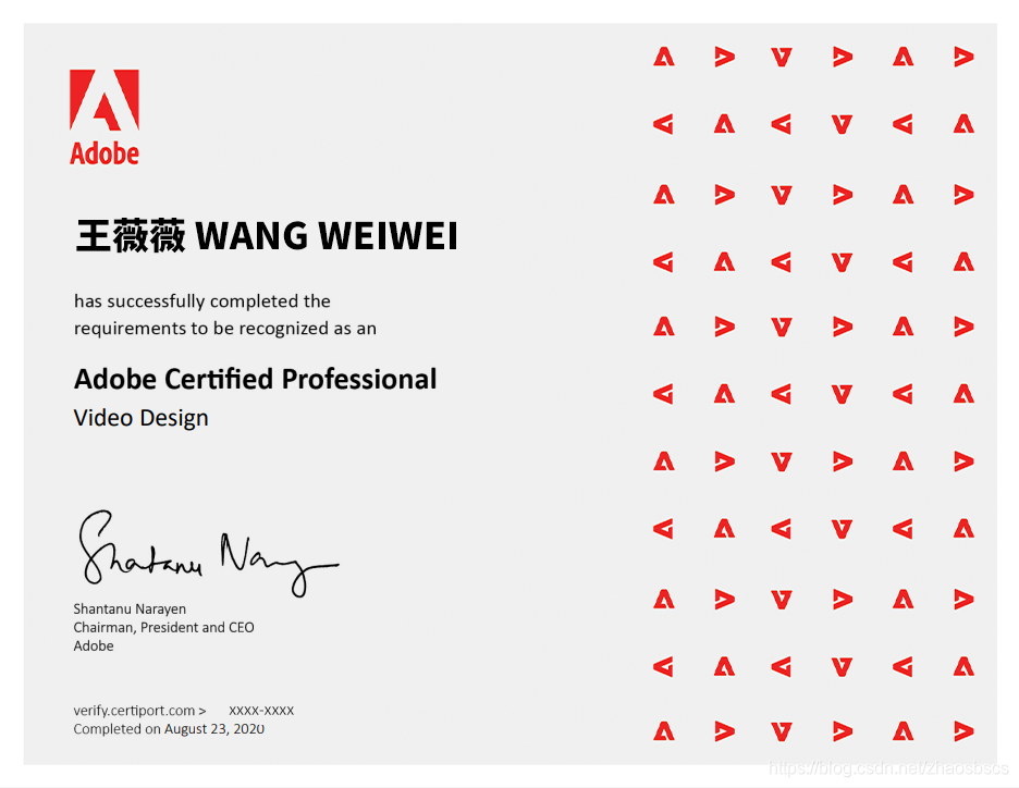 Adobe国际认证证书对于设计师而言，真的很重要？