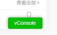 按钮