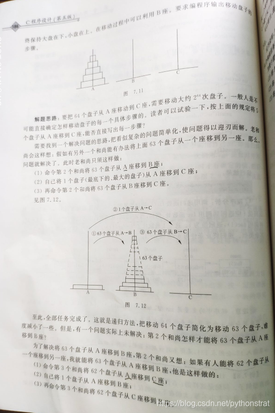 ここに画像の説明を挿入