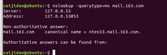 nslookup命令的使用方法_怎么退出nslookup命令