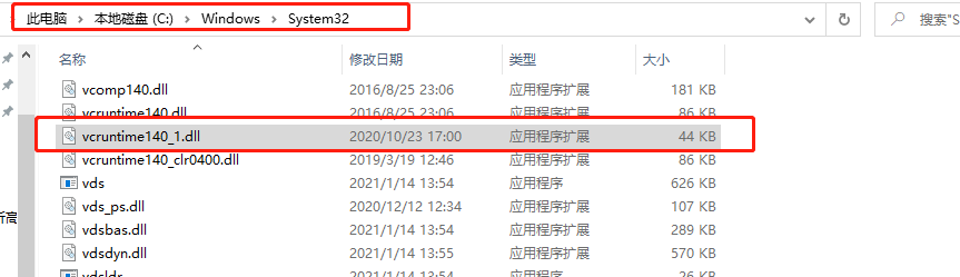 由于找不到vcruntime140 1 Dll 无法继续执行代码 重新安装程序可能会解决此问题 Wmlcolin的博客 程序员宝宝 程序员宝宝