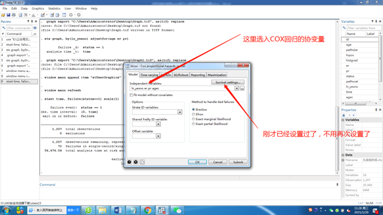 手把手教你使用stata进行cox回归并制作列线图_stata列线图-CSDN博客