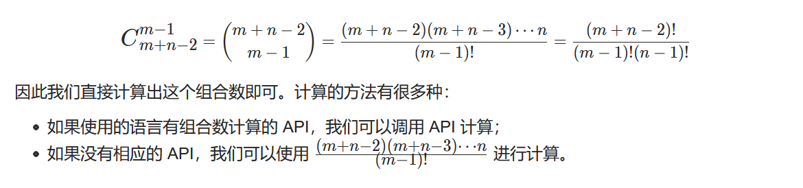 permutation