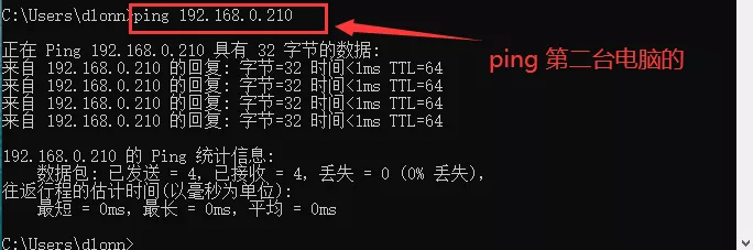 2 台电脑共享键鼠最简单教程