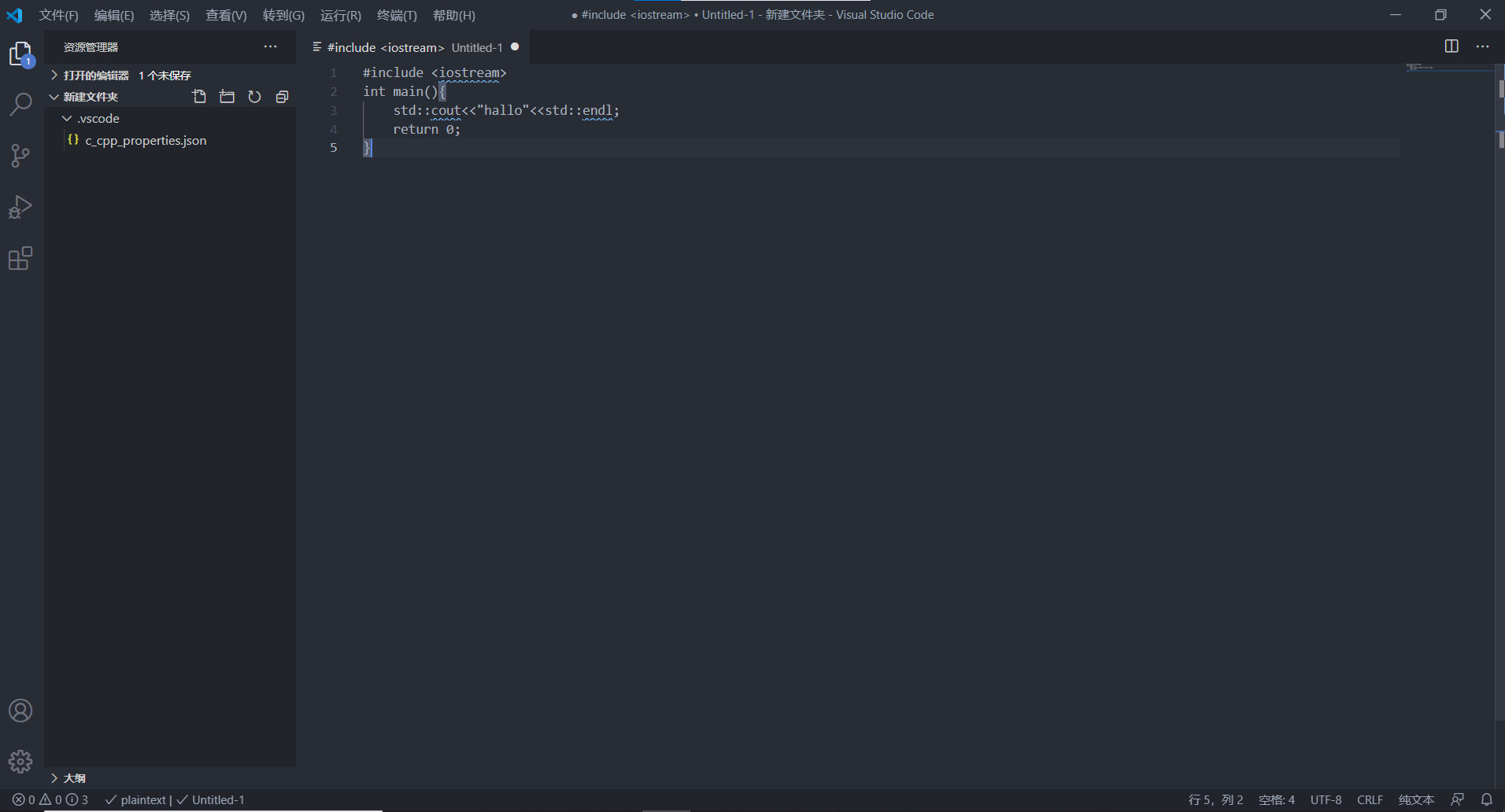 从零开始的vscode安装及环境配置教程(C/C++)(Windows系统)_vscode搭建编译器环境-CSDN博客